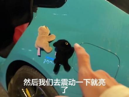 全车通用,超帅恶魔之眼 氛围灯 ,自带太阳能充电, 四个档位,#恶魔之眼#氛围灯#车装饰品#小米sU7