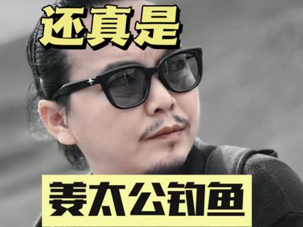 真不能啥都学奥,人啊,一生中最重要的是有一个清醒的头脑!#涨知识 #内容过于真实 #万万想不到 #正能量 #搞笑