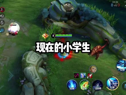 还有没有正常的小学生