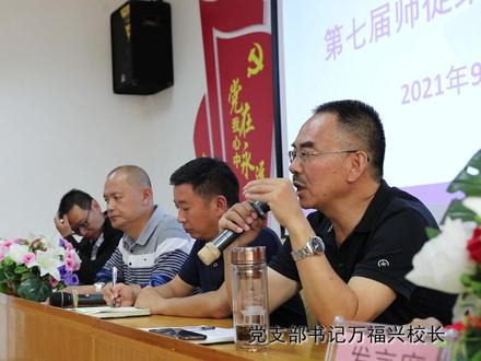 俊波学校青年教师拜师仪式丨大道行思,取则行远。传承“务实、拼搏、创新”俊波精神,打造“传、帮、带”俊波氛围。