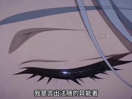 《异能寻生机》1-76全集完结版 #红果漫剧#漫剧#混剪