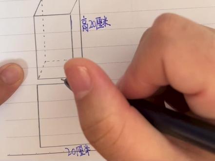 #丹丹老师讲数学 #涨知识
关注我,学会更多的知识。