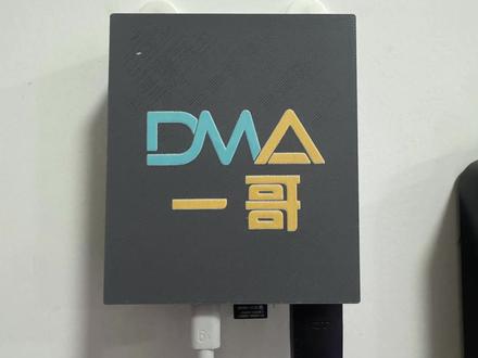 除了DMA还能用什么 DMA成本太高 另一种又稳又便宜还不是智商税的选择 就是ai盒子#ai盒子 #双机ai #obs吸附 #red盒子 技术来源:DMA一哥