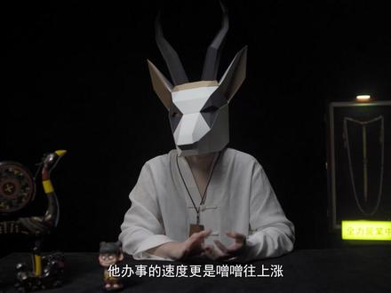 道士口中的急急如律令是啥意思?没事千万别乱喊#阴阳师 #道教 #道系青年