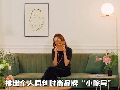 退团事件双方各执一词,究竟是主动还是被迫? #郑秀妍