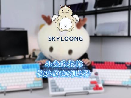 30个按键的键盘,真的能用??今天小光教你,如何选对键盘配列大小!#机械键盘 #好物推荐🔥 #客制化键盘