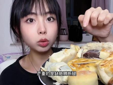 狂炫一盘老式小糕点!枣泥流心也太美妙了!
#美食vlog #小时候味道 #传统糕点 #中式糕点 #吃货日常