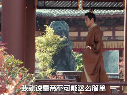 《雨霖铃》中剩下的山鬼和东君到底是谁?结合第一集中的蛛丝马迹,再加上金家的可疑之处,我大胆猜测玲珑山庄和金家嫌疑最大!从开篇不起眼的佩剑、一个诡异的眼神,到片头寥寥几眼的棋盘画面,全是伏笔,《雨霖铃》编剧真的有点东西!#雨霖铃 #杨洋 #章若楠 #方逸伦 #影娱漫谈编辑部