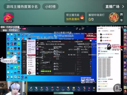 家人们到底发生什么了🤔只听到了伊森的解说#抖瓦杯