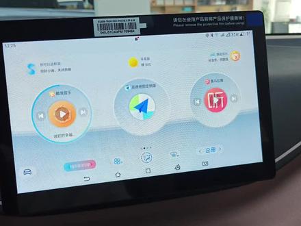 比亚迪汽车胎压如何复位
#拥豹海洋清凉一夏 #比亚迪汽车