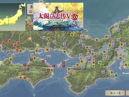 太阁5DX本能寺触发展示【太阁立志传5DX本能寺触发条件说明】 #太阁立志传 #太阁立志传5DX #织田信长 #游戏梦想家寻宝季