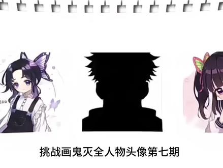 鬼灭全人物绘画头像系列|时透无一郎 透子来了透子来了,大家觉得古风配透子怎么样#鬼灭之刃 #时透无一郎 #procreate绘画 #绘画过程 #二次元头像