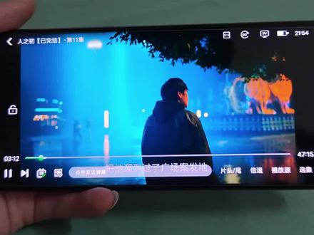 伏脂瀛焱瘭疽瘃洞座
《人之初》1-18全集抢先免米教程观看,真的太好看了#人之初 #人之初全集 #人之初开播 #张若昀 #唐嫣