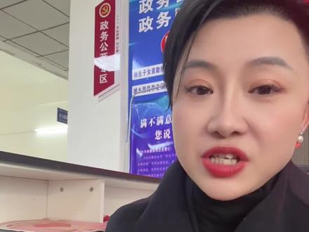 监利市育儿补贴发放时间 #最新消息 #重要事情说三遍 #育儿补贴 #发放#阳光毛市