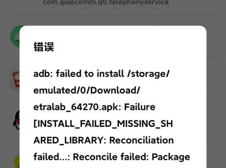 OPPO手表#oppowatch3 #唯趣应用商店apk安装包 #甲壳虫adb助手 #oppowatch3pro