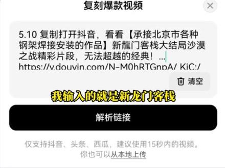 1分钟学会即梦Seedance2.0!打造武侠大片! 即梦Seedance2.0炸裂更新!全网刷屏,手把手教你@出武侠大片 。 别光看,上手试! #即梦Seedance20 #Seedance20 #AI视频教程 #AI大片