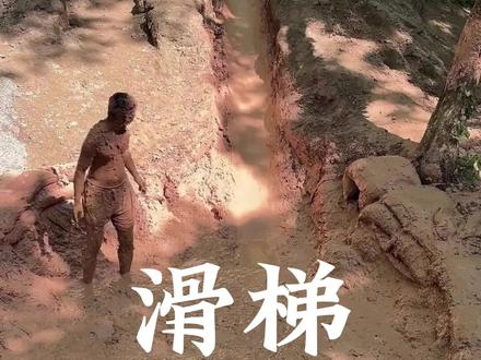 这种滑梯危险吗#滑梯#危险