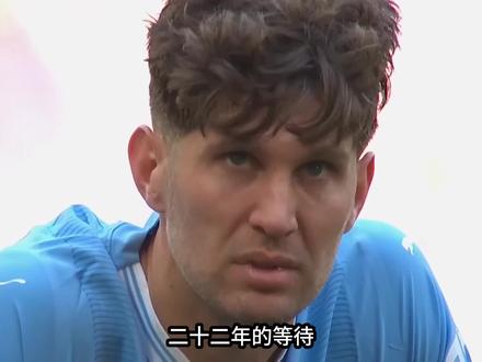 阿森纳22年首冠!曼城王朝崩塌?英超终极博弈揭秘!
