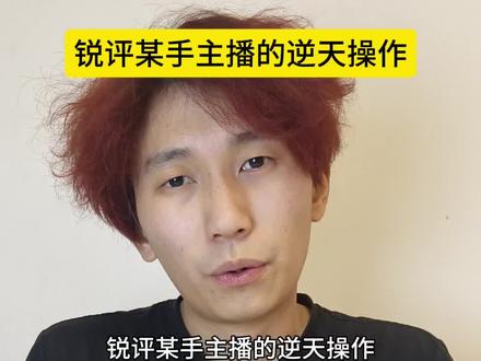 看完不笑的可以确诊抑郁了#搞笑#逆天#抽象#锐评