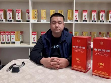 封坛十五年瓶身鉴别真伪