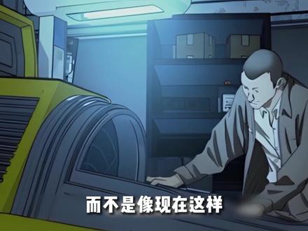 十年青春喂了狗!一人之下被曝用AI作画,国漫未来该何去何从? #一人之下 #国漫崛起 #动漫杂谈 #二次元 #AI作画