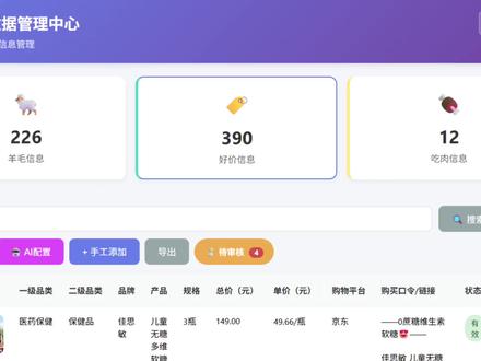 AI Agent到底应该怎么用? #AIagent #Hermes #Openclaw #ai时代离我们越来越近 #AI省钱