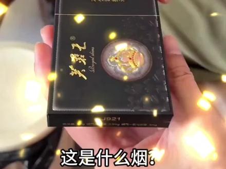 #香烟到头终是灰 #香烟 香烟在好,也是一瞬间。