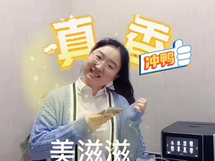 #我为宁行代言 @宁波银行 @宁波银行公司金融 疫情居家办公,宁波银行APP一键搞定!美滋滋😘