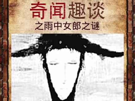 对此事件各位看官怎么说#奇闻