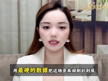 英伟达一夜蒸发1.7万亿市值AI牛市真的到头了