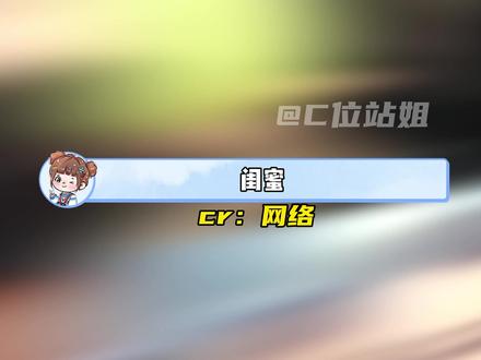 永远会为女孩子们这种真挚友谊而感动啊 #田曦薇 #白鹿 #赵露思 #迪丽热巴 #友谊