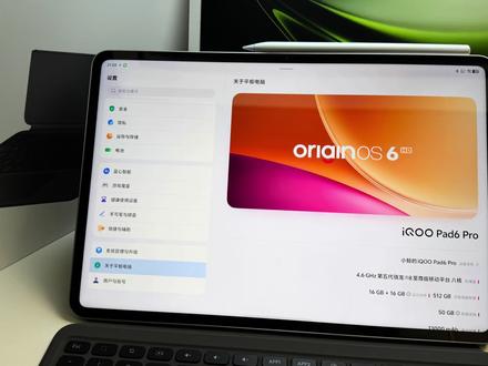 iQOO Pad6 Pro游戏综合测评,和平精英4K还有144帧?原生4K能稳得住?这期待你全面了解#iQOOPad6pro #iQOO平板 #iQOO15T