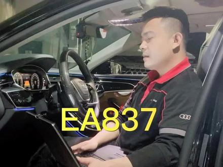 #佛山奥迪专修 #奥迪Q7 #奥迪a8 怎么样区分EA837发动机