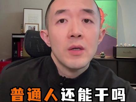 塔斯汀为什么火了两年风头就过了?#塔斯汀 #汉堡 #开店 #商业思维 #创业
