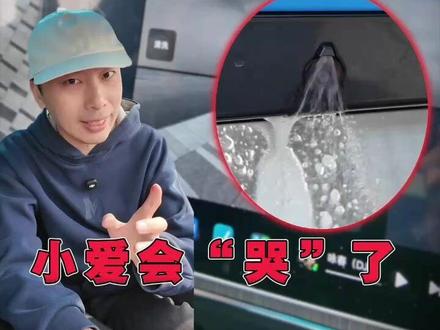 小米汽车摄像头自动清洗系统 #新一代SU7