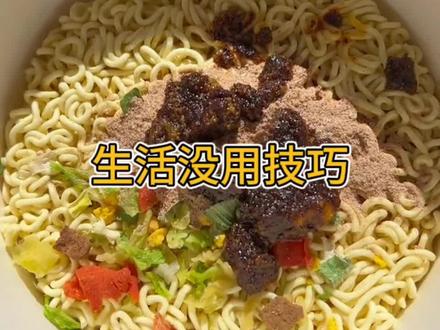 盘点生活中没用的生活小技巧,完了,要长脑子了#实用 #实用小技巧 #生活小妙招 #大学生日常 #搞笑