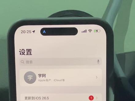 货拉拉最新刷新简易教程,仅限于苹果手机。安卓可选链接购买类似点击器。