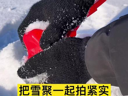 变硬的雪最好捏!快转发给你的好朋友吧😁#解压 #专治不开心