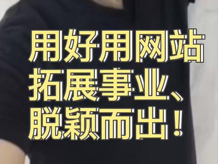 用好用网站拓展事业、脱颖而出!
🖥 使用免费的Google帐户(供个人使用)或Google Workspace帐户(供业务使用)建立你的网站,还有免费网域喔。 #googlesites #google #网站 #googlepixel #平台 #空间 #生产力 #喜欢 #架站 #生产力