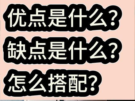 关于E5主机,优点,缺点,怎么搭配 关于E5主机,优点?缺点?怎么搭配?#E5 #DIY电脑 #电脑配置