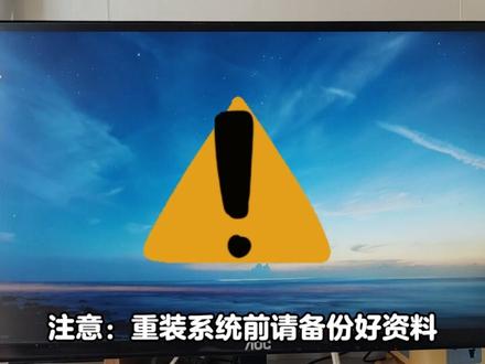 两分钟教会你如何用U盘重装系统