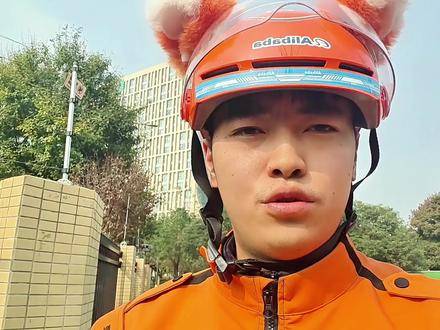 好消息好消息#淘宝闪购取消超时扣款