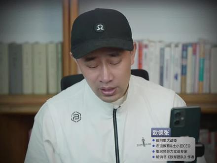 警惕“豆包型”人格 #AI#豆包#企业#管理
