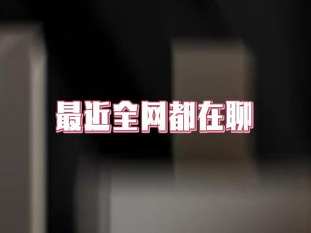 真正的强者,永远和同频的人站在一起
#追觅X60ProSteam #事事有追觅安心看球赛 #C罗代言追觅 #心动是家也是你