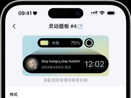 iPhone机主必备超炫酷屏幕美化APP!#iphone #iphone15 #iScreen #灵动岛 #小组件