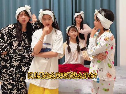 阿凡提怎么天天都这么开心❓ 3天6场演出后,妈妈们都累歇菜了😮💨……这几位电池还没耗尽!看#土豆王国美少女 们睡前戏精上线!话说,有没有绍兴的朋友啊!今晚18:00·绍兴天地,我们舞台等大家!#阿凡提怎么天天都这么开心 #搞笑 #玩抽象 #土豆王国美少女