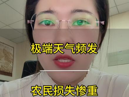 #创作灵感 极端天气越来越多,菜农损失惨重#极端天气 #蔬菜种植 #三农 #暴雨
