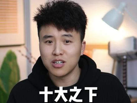 十大之下还是绕不开武汉中学 #武汉初升高