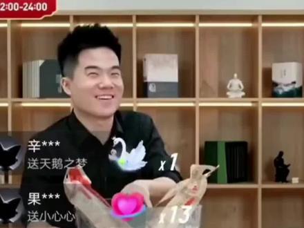 人挣钱了就飘成这样了😂😂要不然叫你无量仙翁,董宇辉