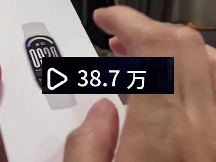 关于12块拿下的小米手环10攻略来了 #小米手环 #小米手环10 #手环